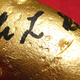Illustration for article titled The Golden Potato